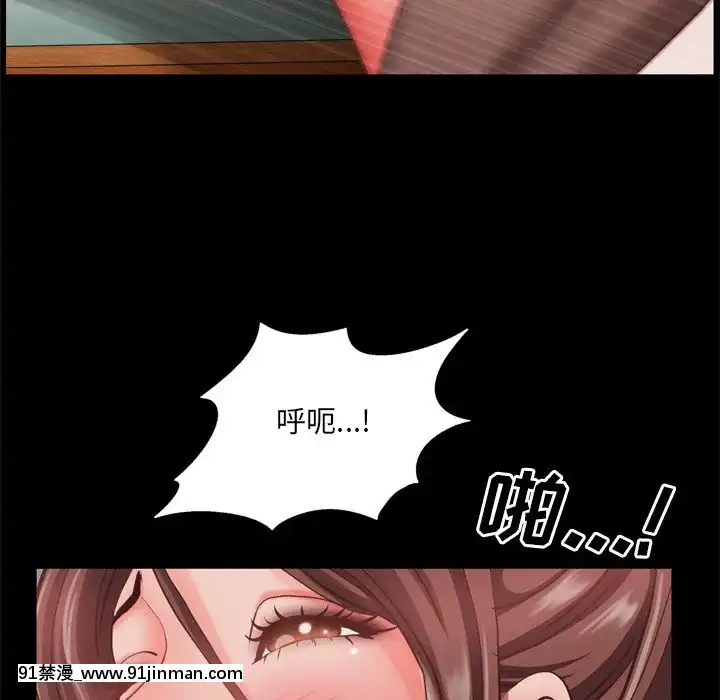 一次就上癮17-18話[親吻姐姐 h漫]