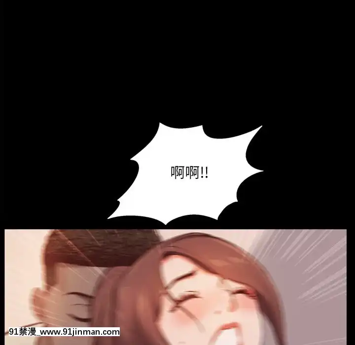 一次就上癮17-18話[親吻姐姐 h漫]