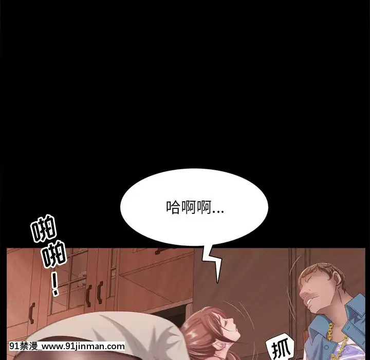 一次就上癮17-18話[親吻姐姐 h漫]