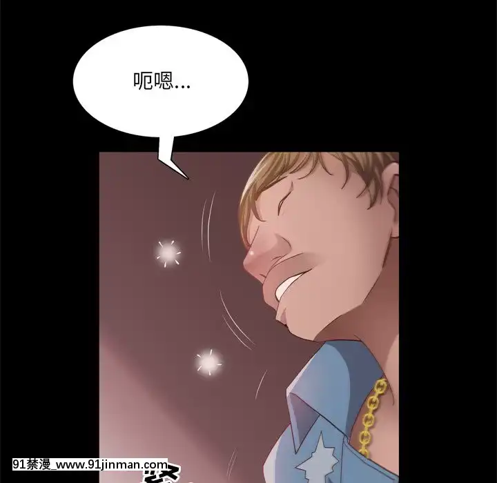 一次就上癮17-18話[親吻姐姐 h漫]