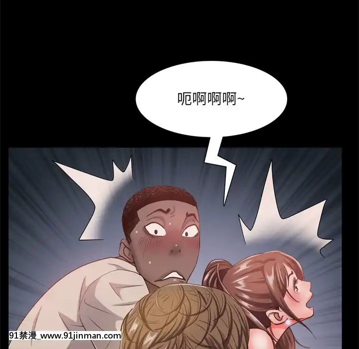 一次就上癮17-18話[親吻姐姐 h漫]