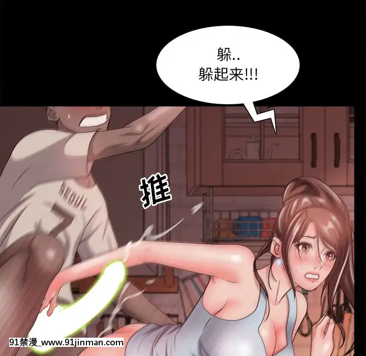 一次就上癮17-18話[親吻姐姐 h漫]