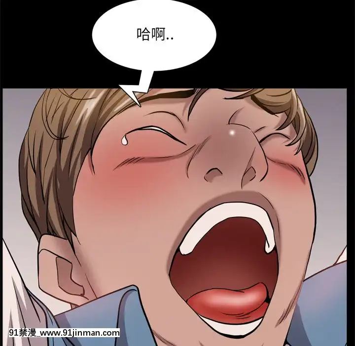 一次就上癮17-18話[親吻姐姐 h漫]