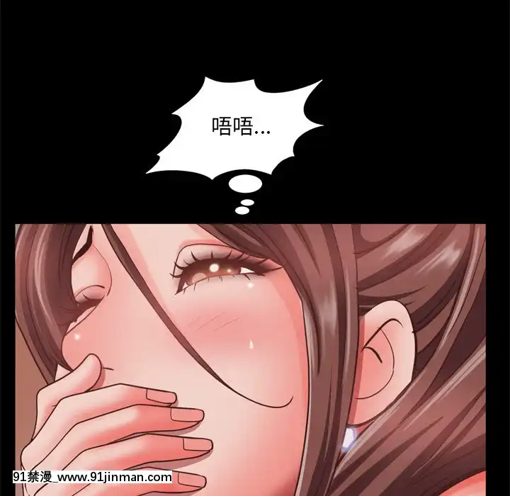 一次就上癮17-18話[親吻姐姐 h漫]