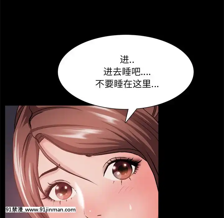 一次就上癮17-18話[親吻姐姐 h漫]