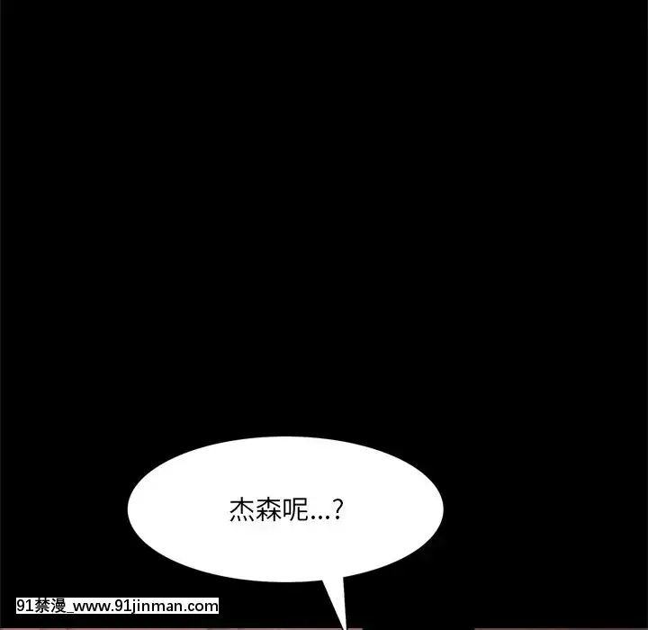 一次就上癮17-18話[親吻姐姐 h漫]