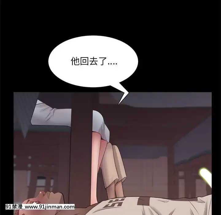 一次就上癮17-18話[親吻姐姐 h漫]