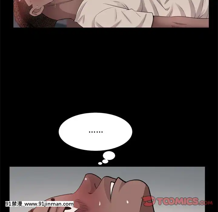 一次就上癮17-18話[親吻姐姐 h漫]
