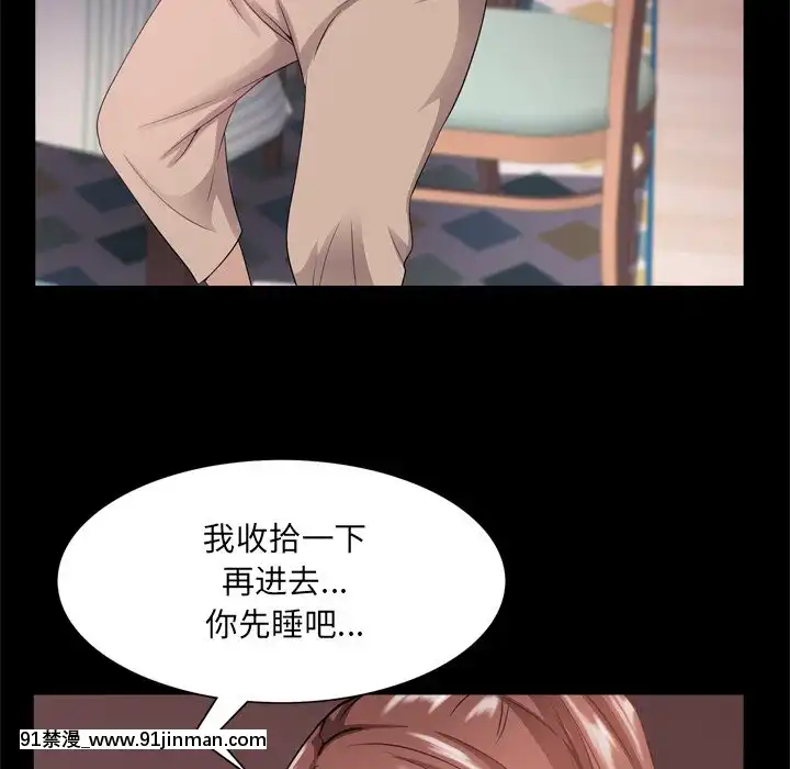 一次就上癮17-18話[親吻姐姐 h漫]