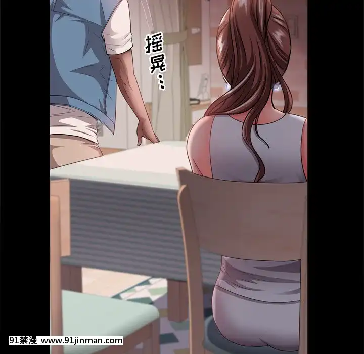 一次就上癮17-18話[親吻姐姐 h漫]