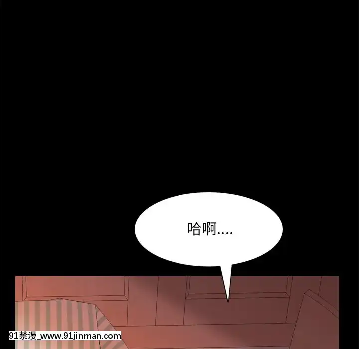 一次就上癮17-18話[親吻姐姐 h漫]