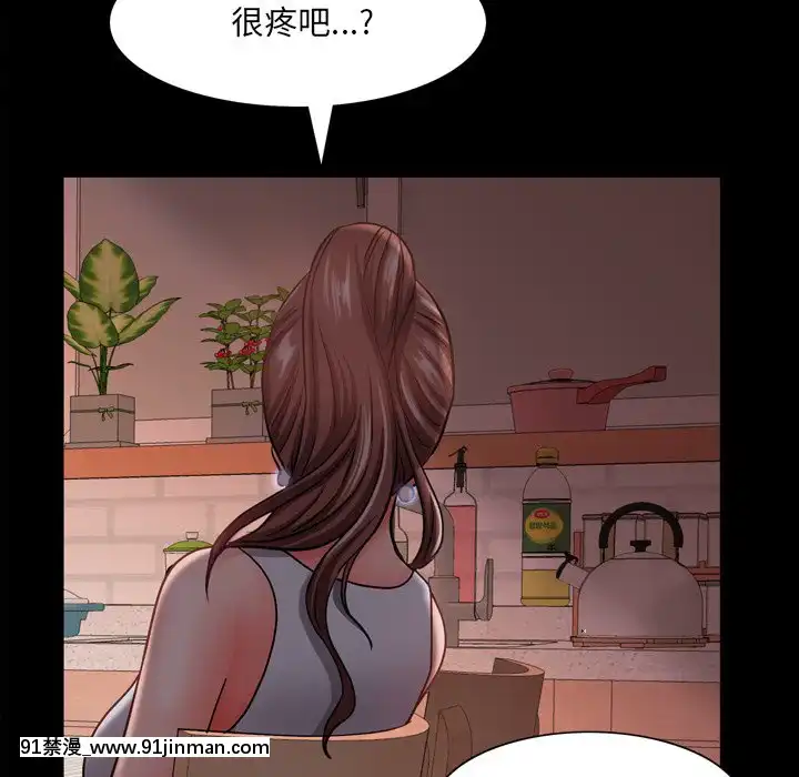 一次就上癮17-18話[親吻姐姐 h漫]