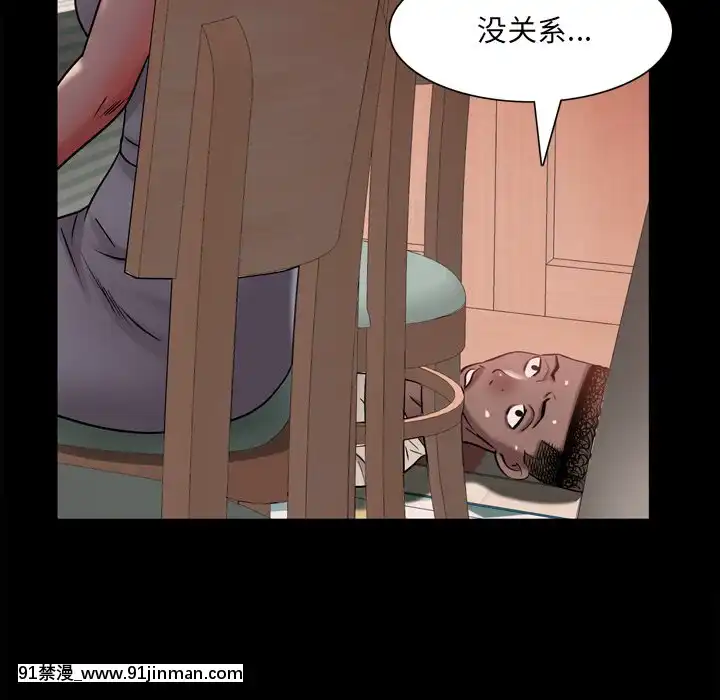 一次就上癮17-18話[親吻姐姐 h漫]