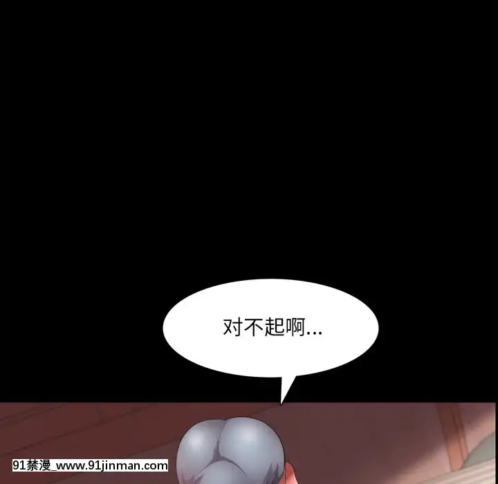 一次就上癮17-18話[親吻姐姐 h漫]