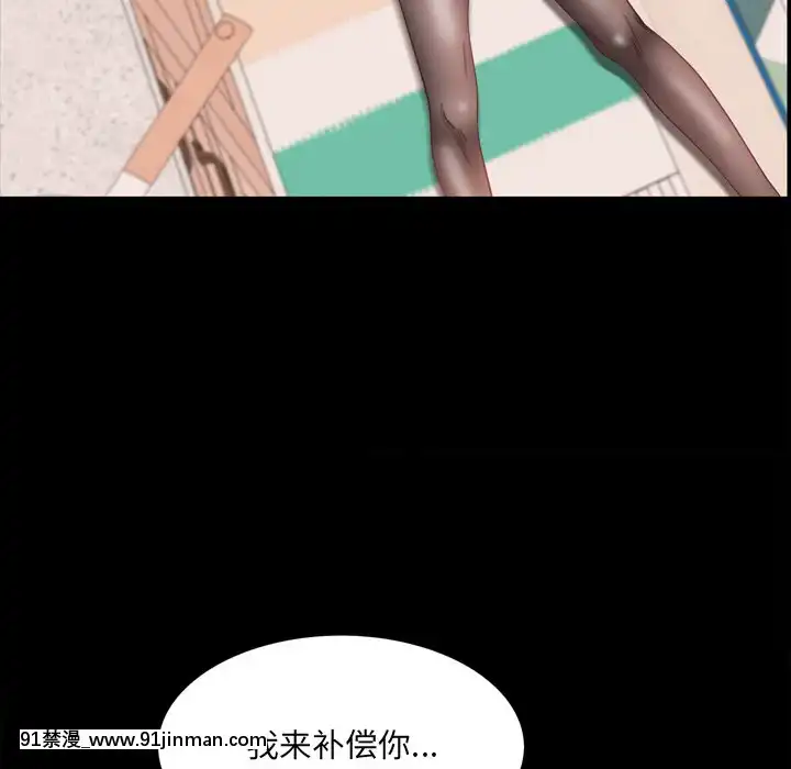 一次就上癮17-18話[親吻姐姐 h漫]