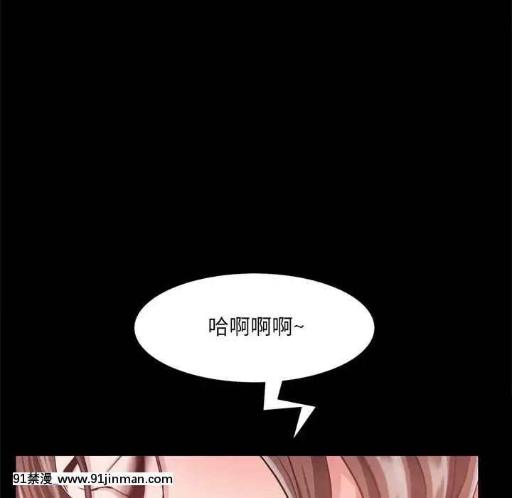 一次就上癮17-18話[親吻姐姐 h漫]