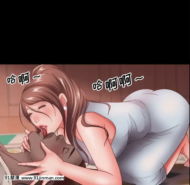 一次就上癮17-18話[親吻姐姐 h漫]