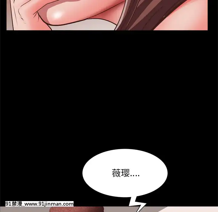 一次就上癮17-18話[親吻姐姐 h漫]