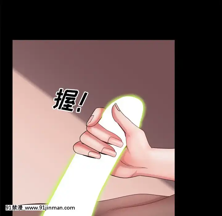 一次就上癮17-18話[親吻姐姐 h漫]