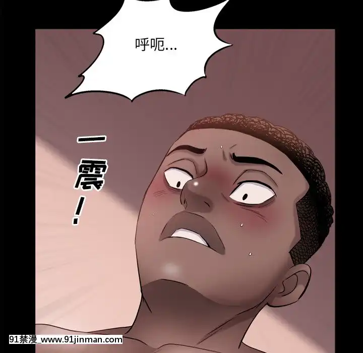 一次就上癮17-18話[親吻姐姐 h漫]