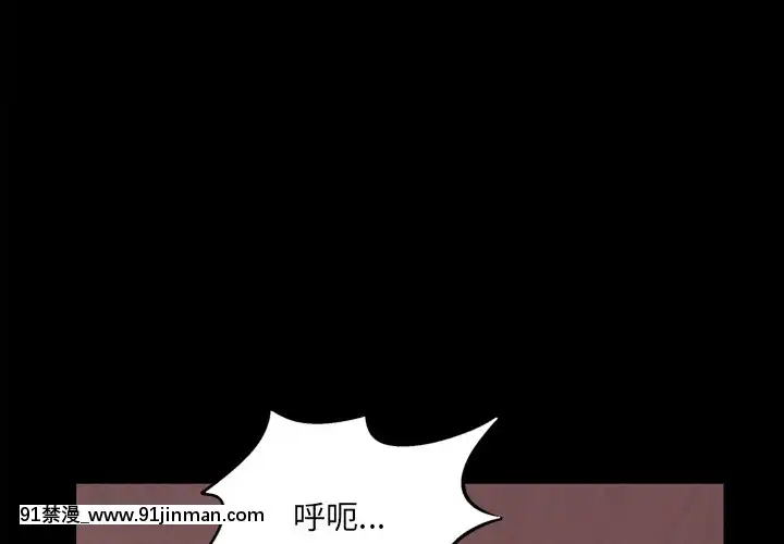 一次就上癮17-18話[親吻姐姐 h漫]