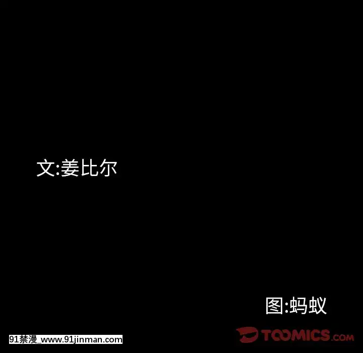 一次就上癮17-18話[親吻姐姐 h漫]