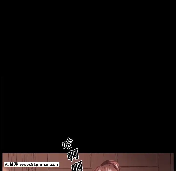 一次就上癮17-18話[親吻姐姐 h漫]