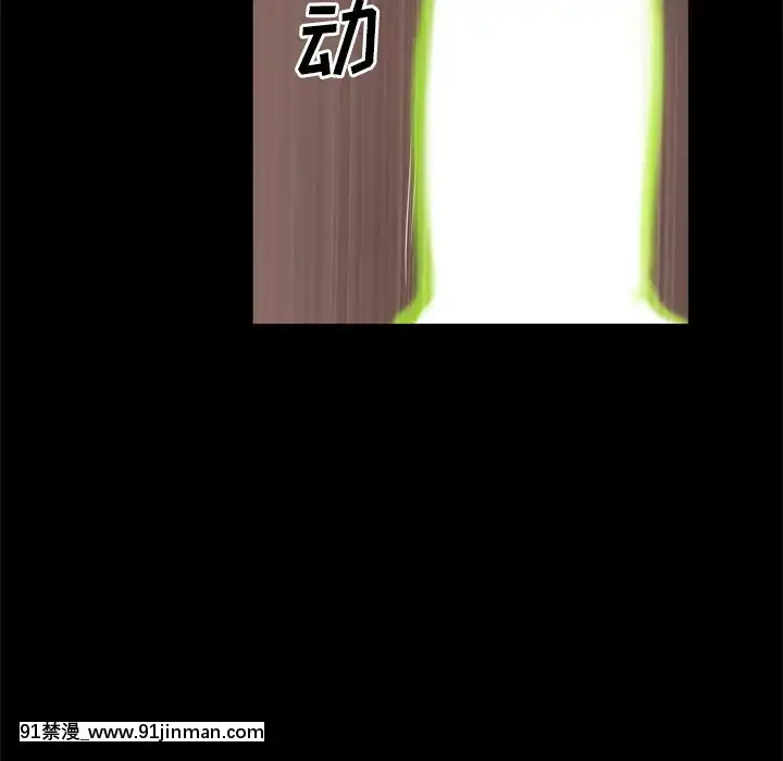 一次就上癮17-18話[親吻姐姐 h漫]