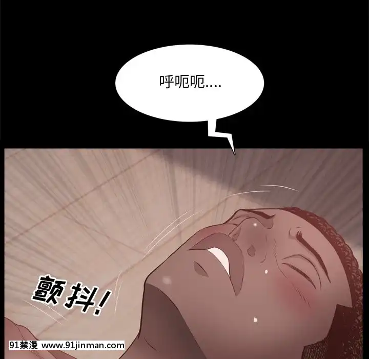 一次就上癮17-18話[親吻姐姐 h漫]