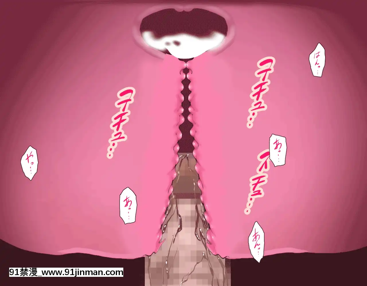 [R君自翻][サークルENZIN]催眠性教育第十一話[吸血鬼 h漫]