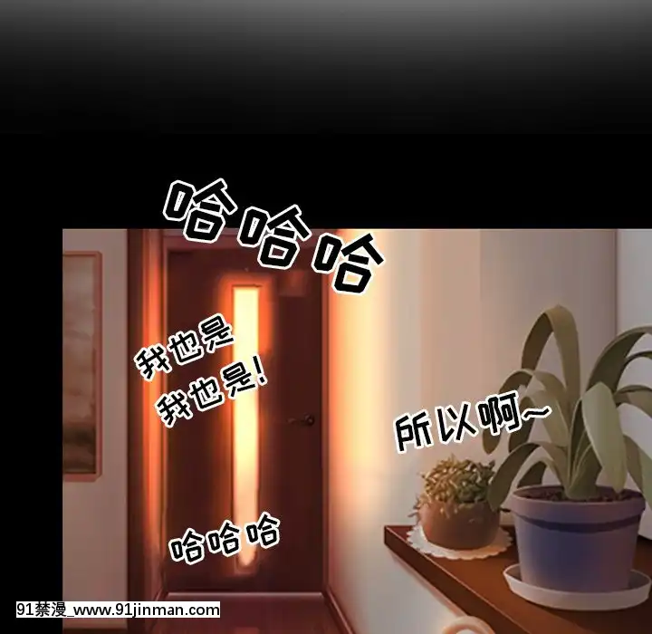 那年夏天8 9话[section 18h upa]