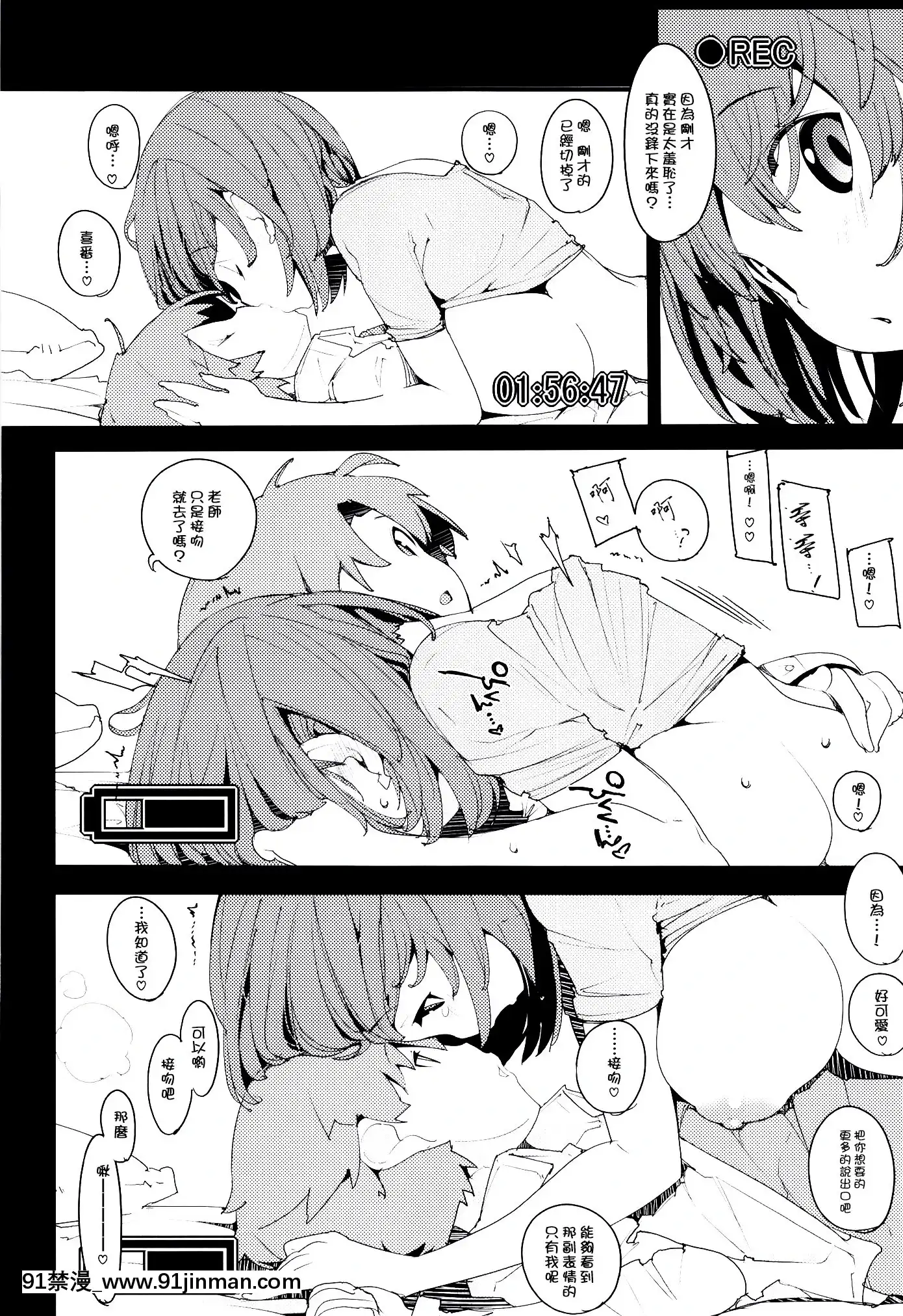 [後悔的神官個人漢化](C97)[ぽてとさらだ(くりす)]ポプ二系女子パニック!Vol.9(オリジナル)[h漫 姊弟]
