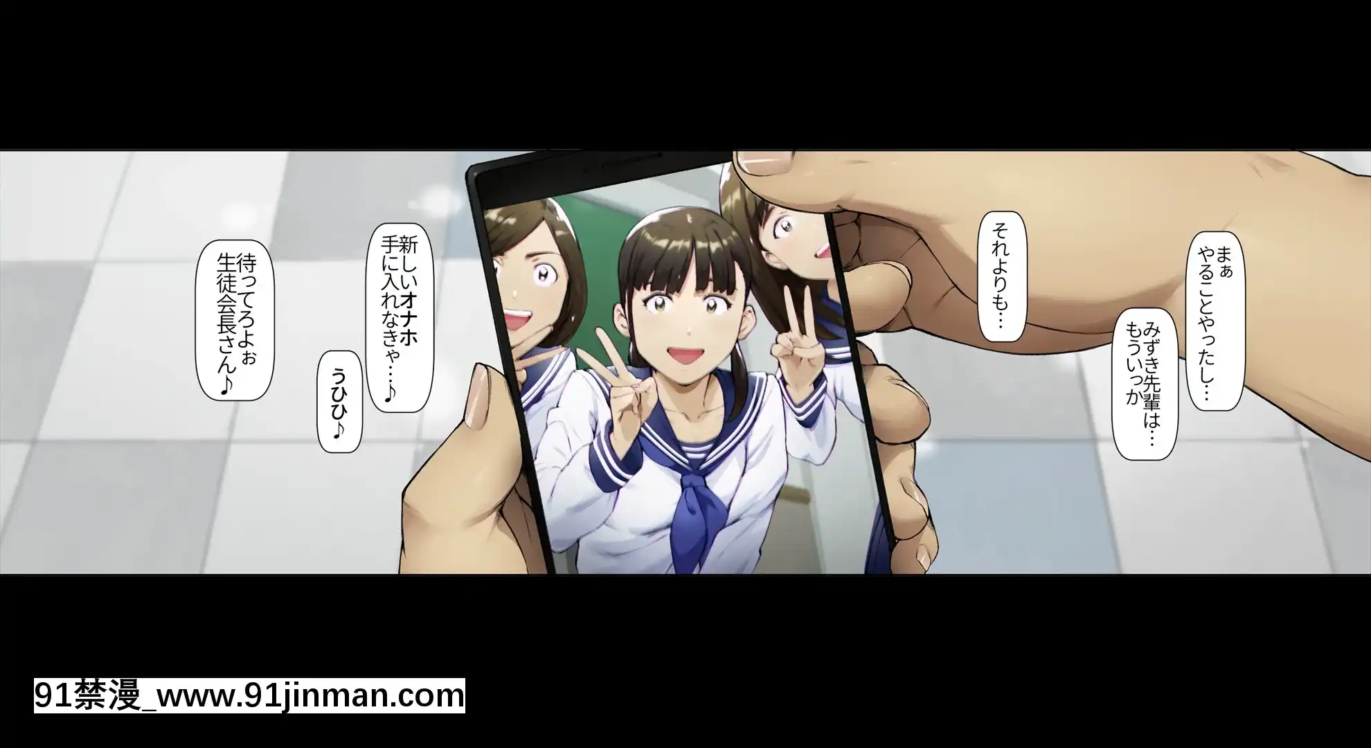 ボクのいいなり上級生[382 central park w 18h]
