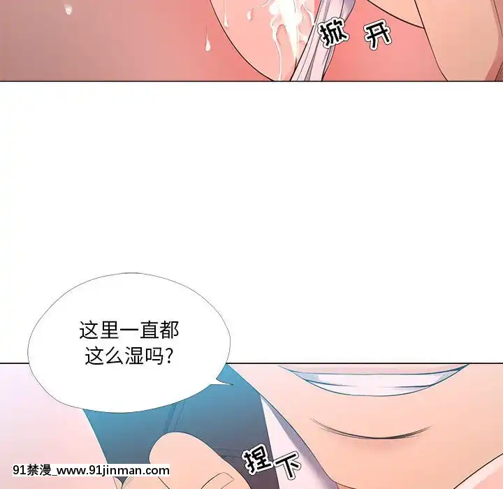 女人专门为难女人24 25话[h漫 天堂]