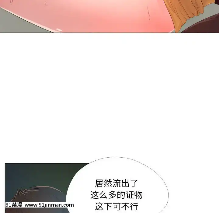 女人专门为难女人24 25话[h漫 天堂]