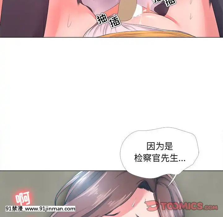 女人专门为难女人24 25话[h漫 天堂]