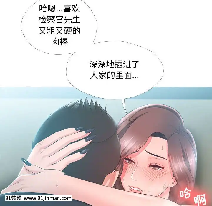 女人专门为难女人24 25话[h漫 天堂]