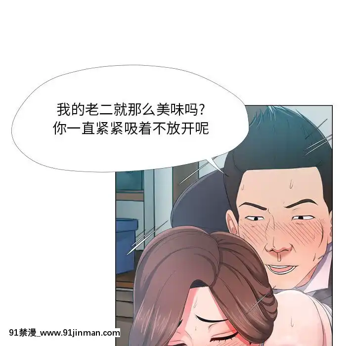 女人专门为难女人24 25话[h漫 天堂]