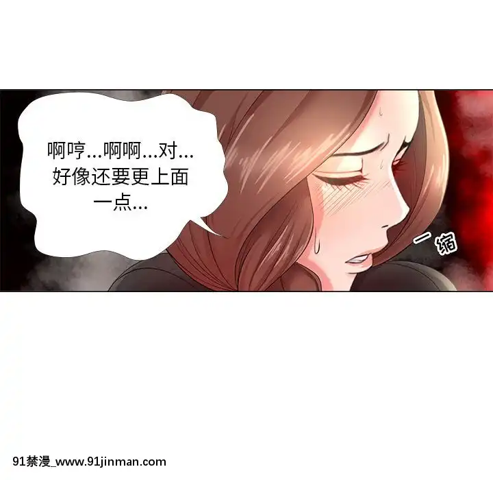 女人专门为难女人24 25话[h漫 天堂]