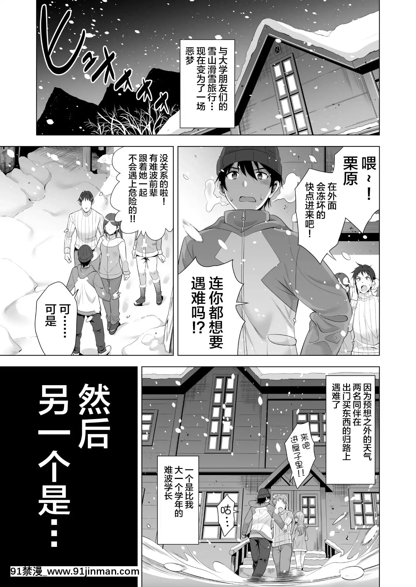 一夜限りのアヤマチ[h漫 姊弟]