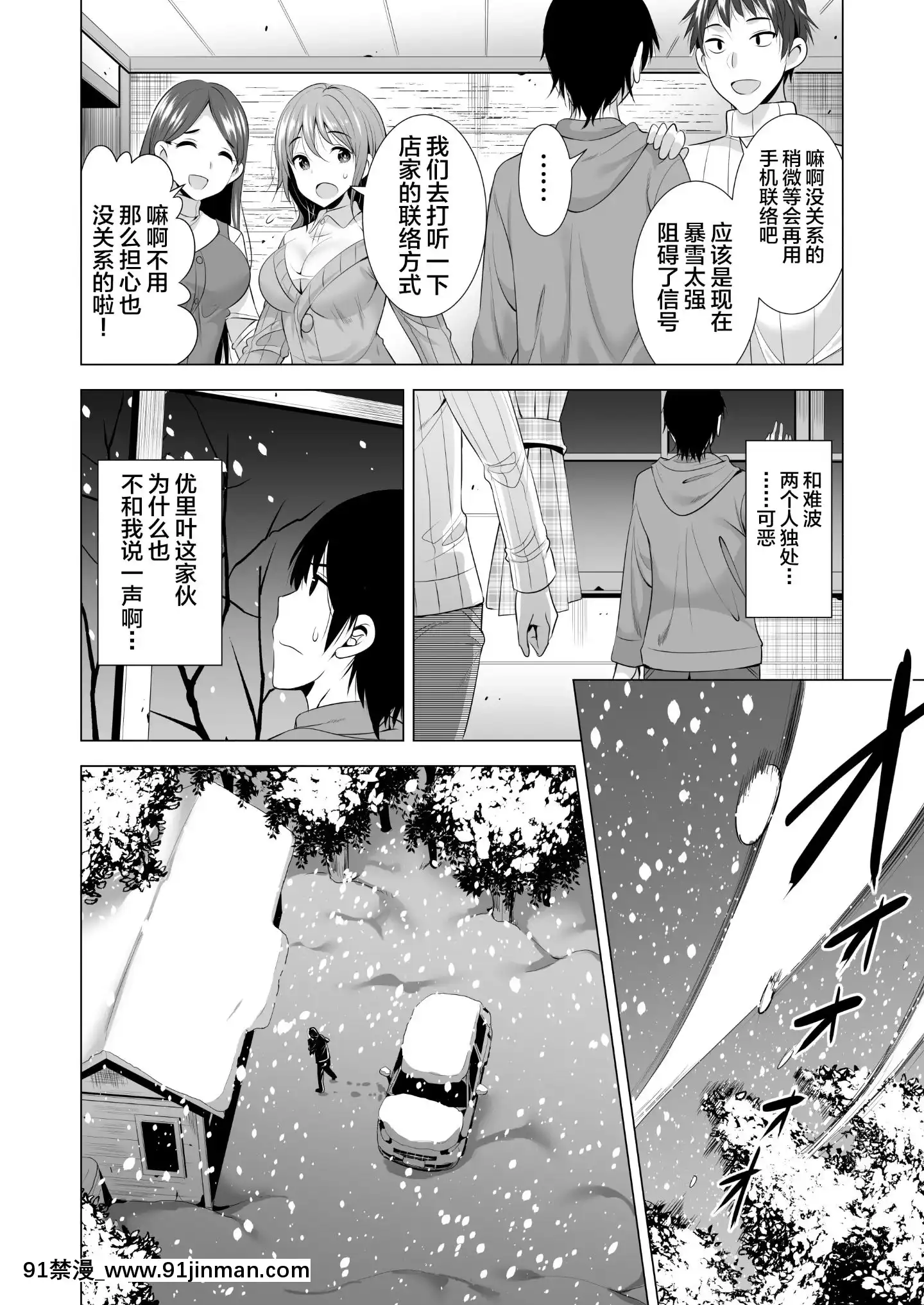 一夜限りのアヤマチ[h漫 姊弟]