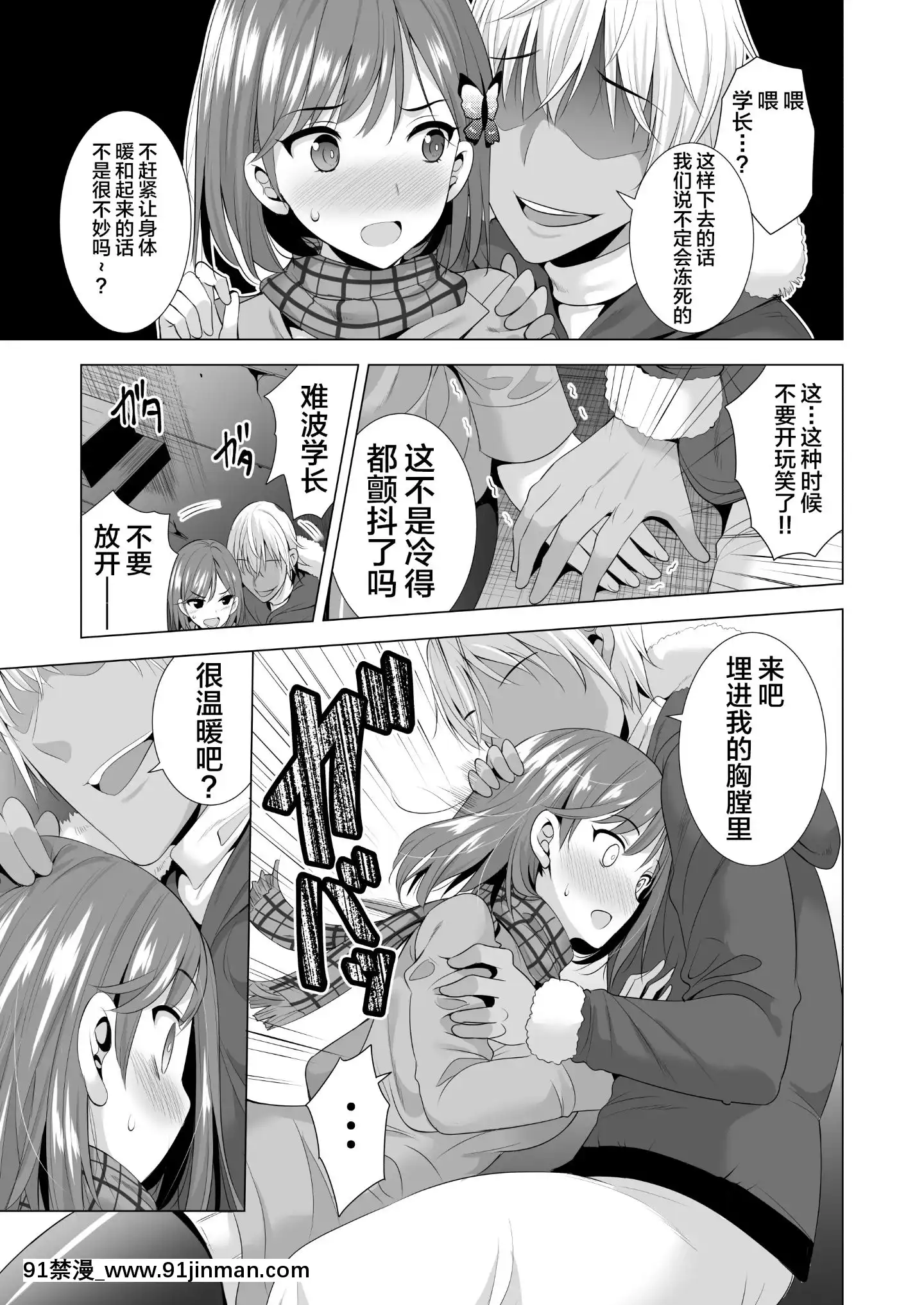 一夜限りのアヤマチ[h漫 姊弟]