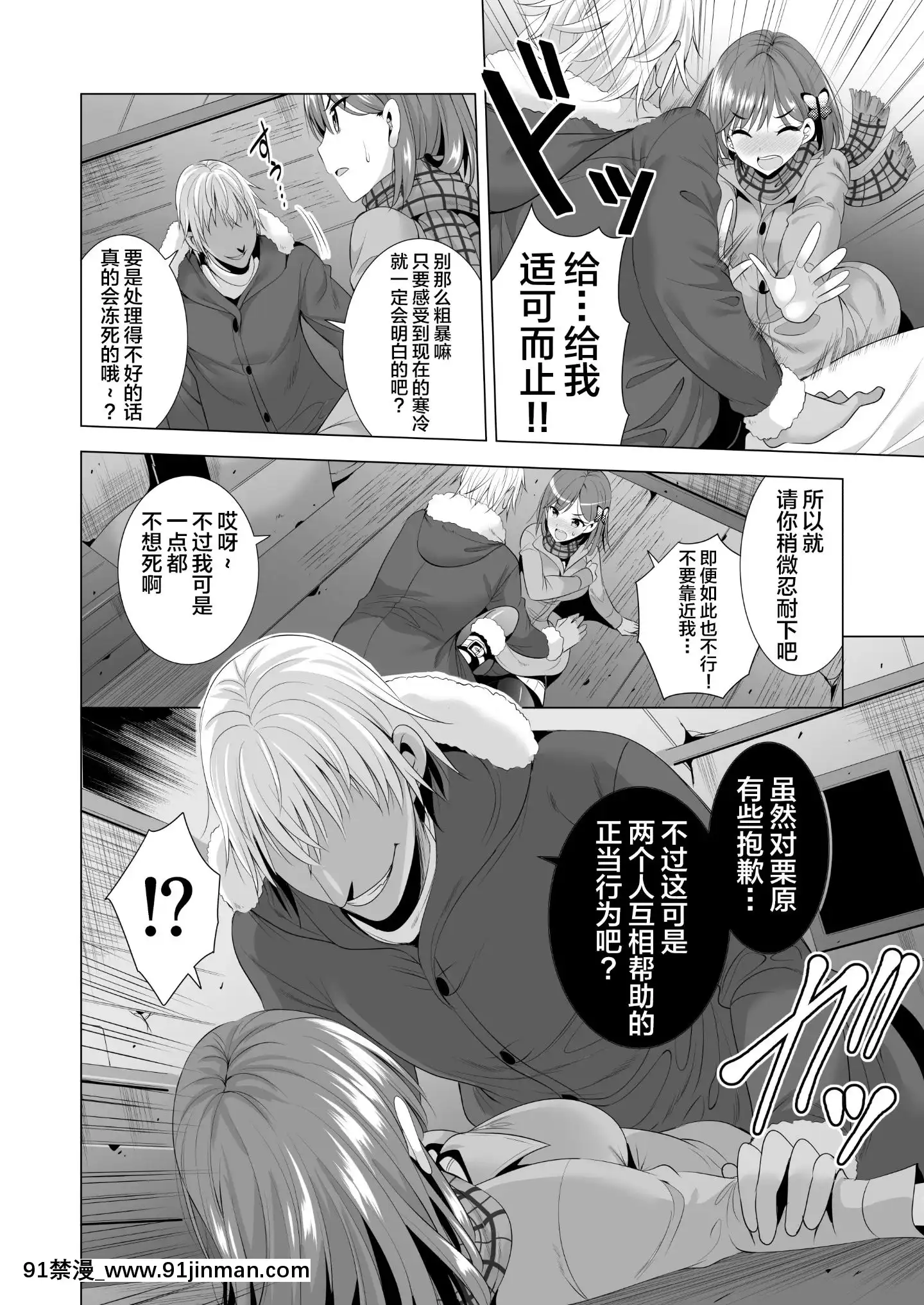 一夜限りのアヤマチ[h漫 姊弟]