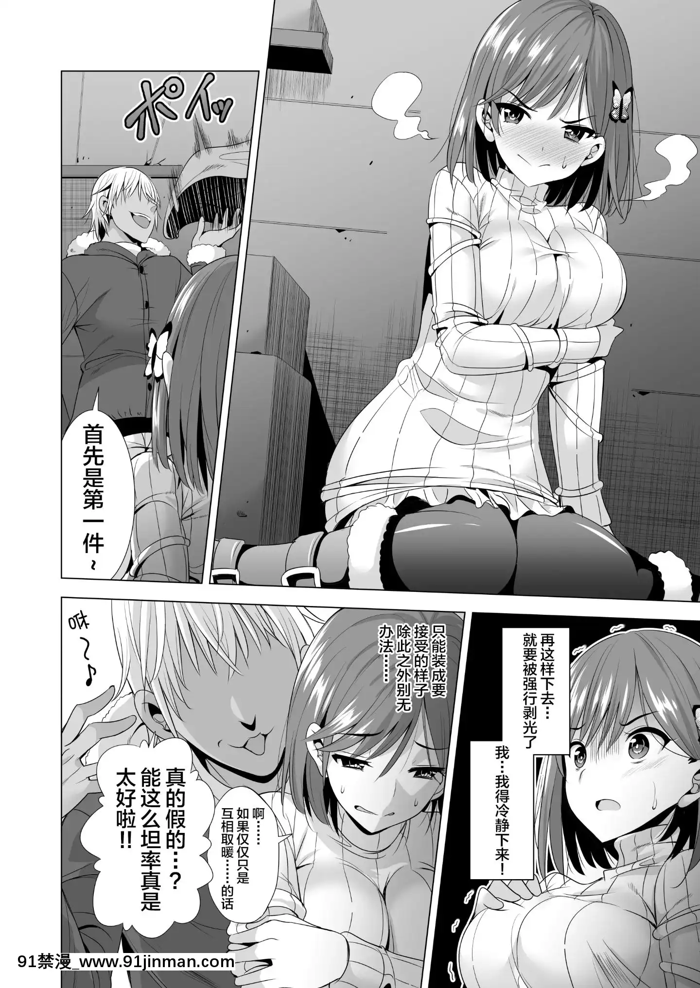 一夜限りのアヤマチ[h漫 姊弟]