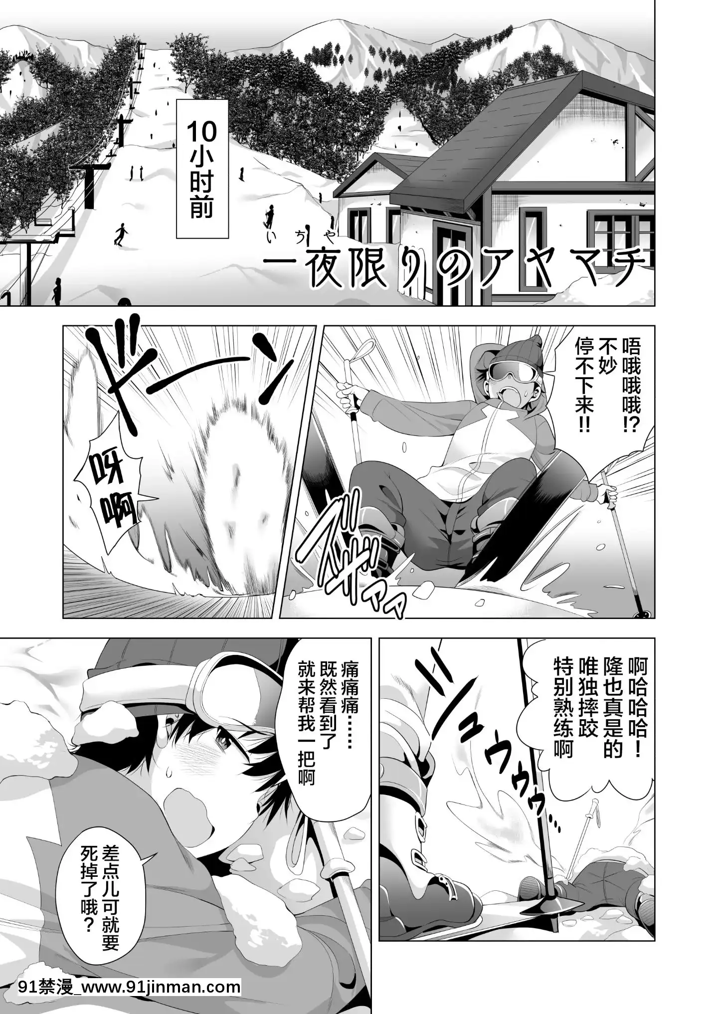 一夜限りのアヤマチ[h漫 姊弟]