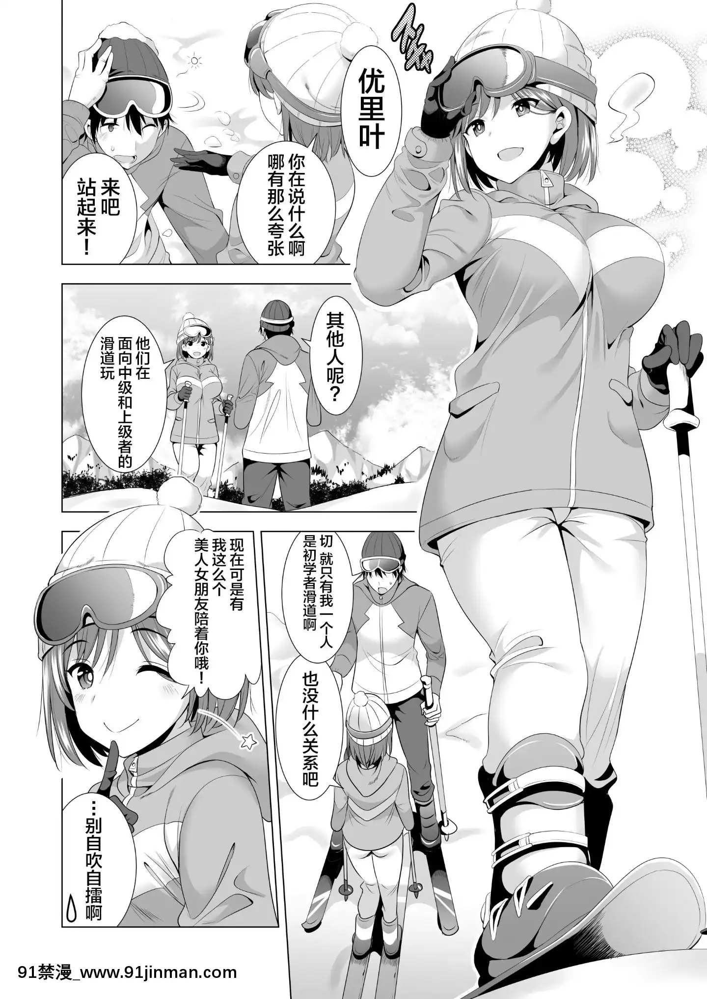 一夜限りのアヤマチ[h漫 姊弟]