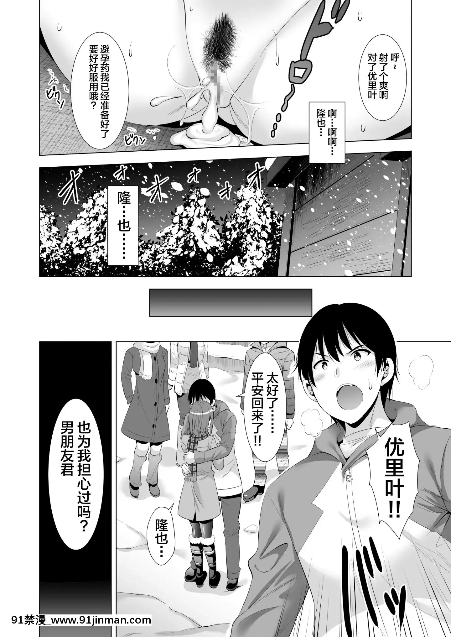 一夜限りのアヤマチ[h漫 姊弟]