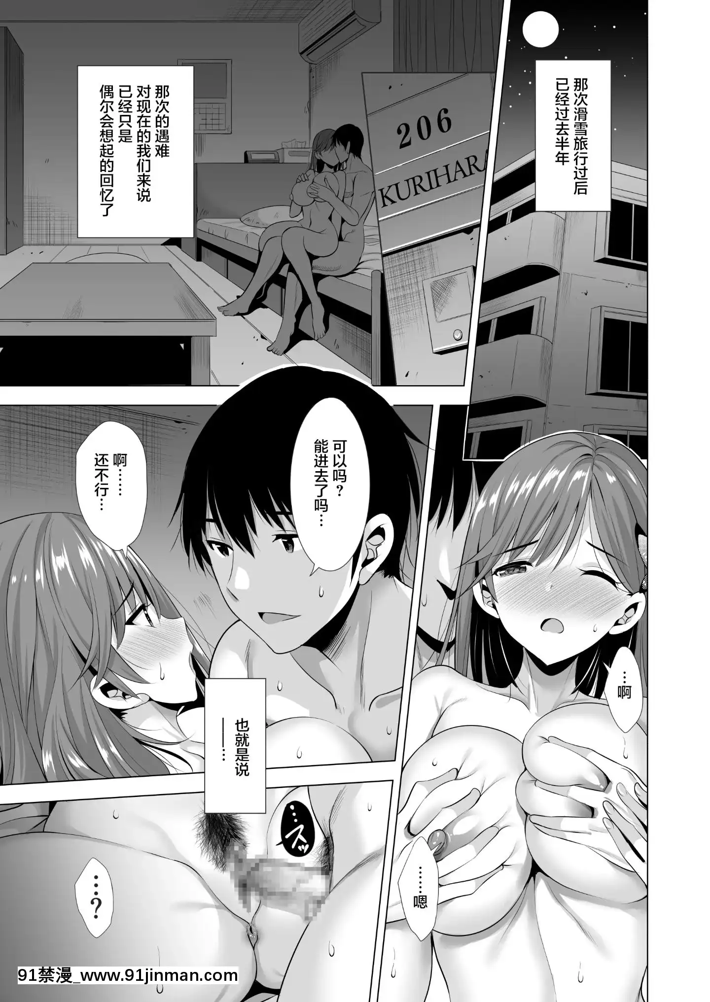 一夜限りのアヤマチ[h漫 姊弟]
