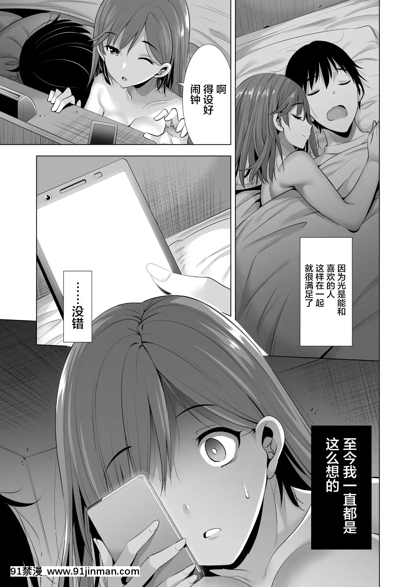 一夜限りのアヤマチ[h漫 姊弟]