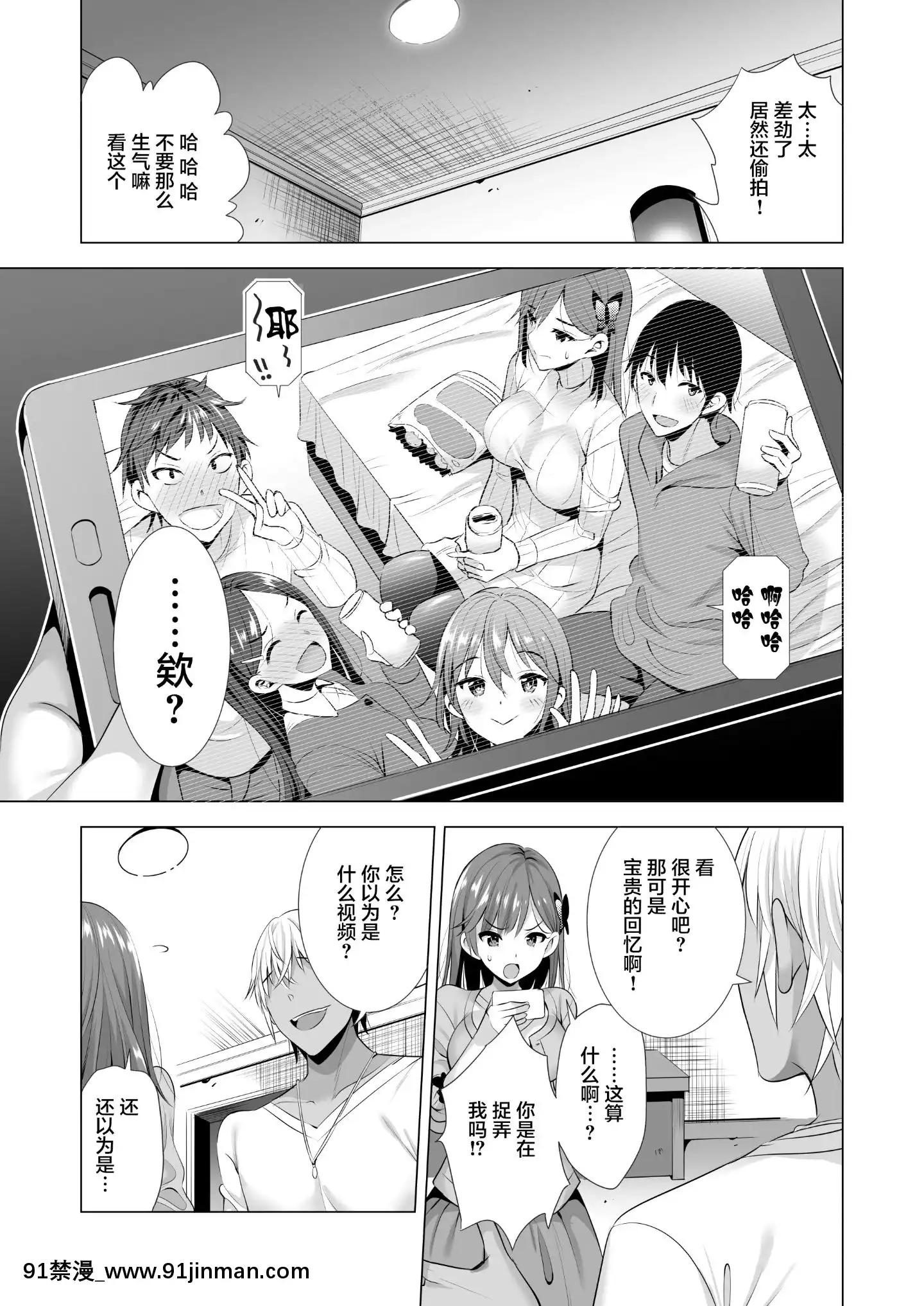 一夜限りのアヤマチ[h漫 姊弟]
